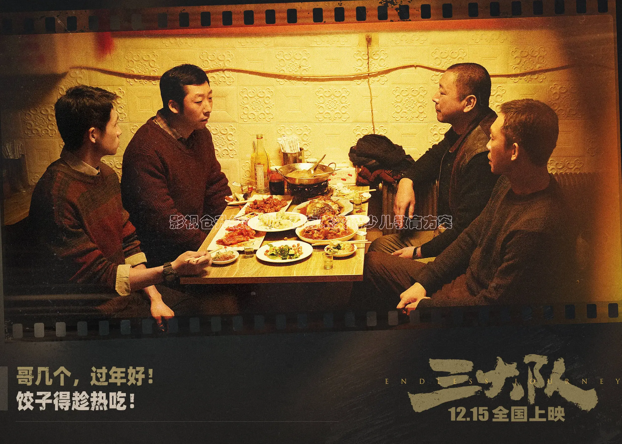 即看影视